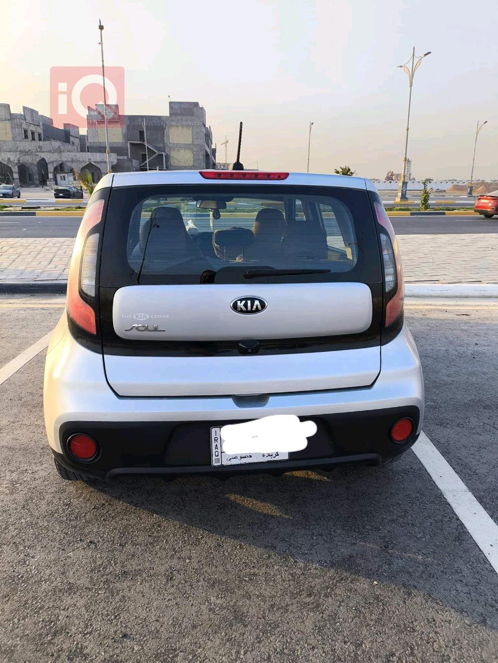 کیا سۆڵ